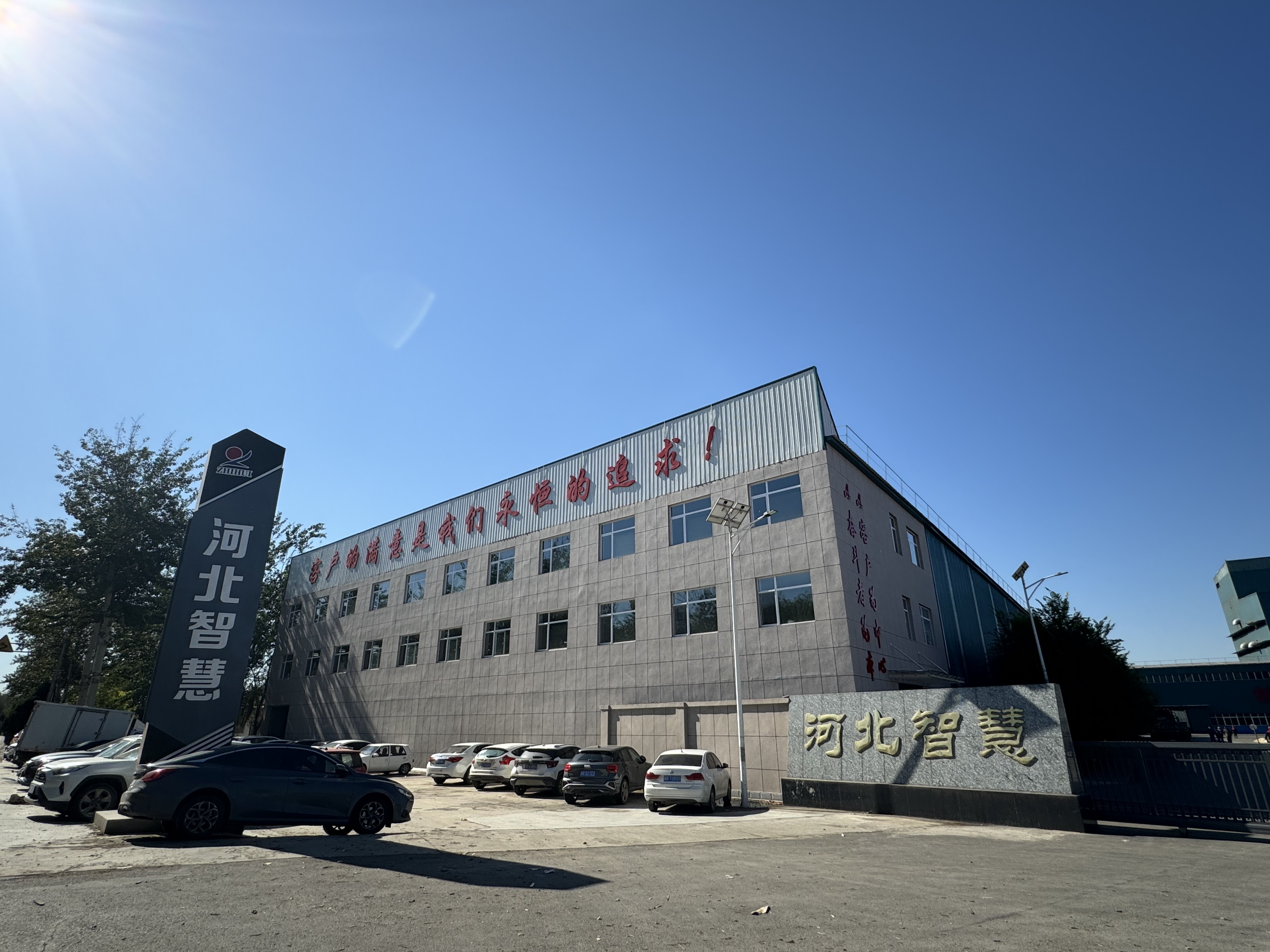 政策东风与市场热潮，助力河北智慧彩钢建材有限公司腾飞